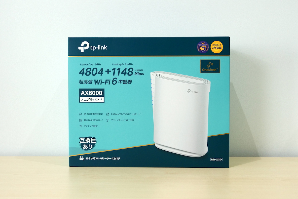 TP-Link RE900XD レビュー】最強の中継機が来た！Wi-Fi6対応で合計