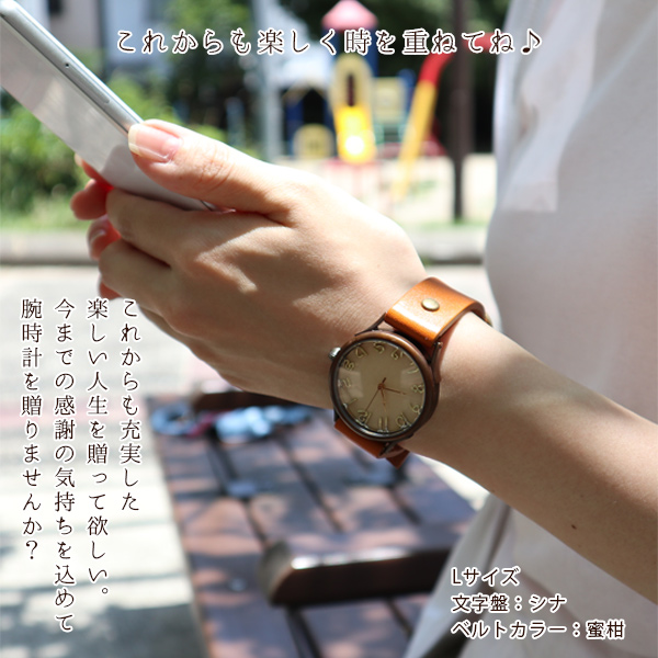 名入れ オーダーメイド腕時計 KANSHA -nenrin- | 退職祝い本舗退職祝い本舗