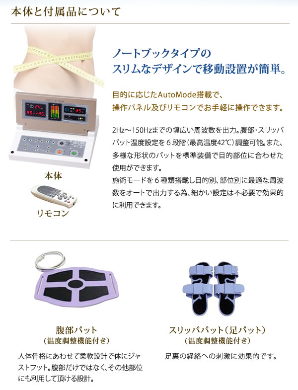 AIR PROFESSOR TRIPLE SYSTEM エアープロフェッサートリプルシステム