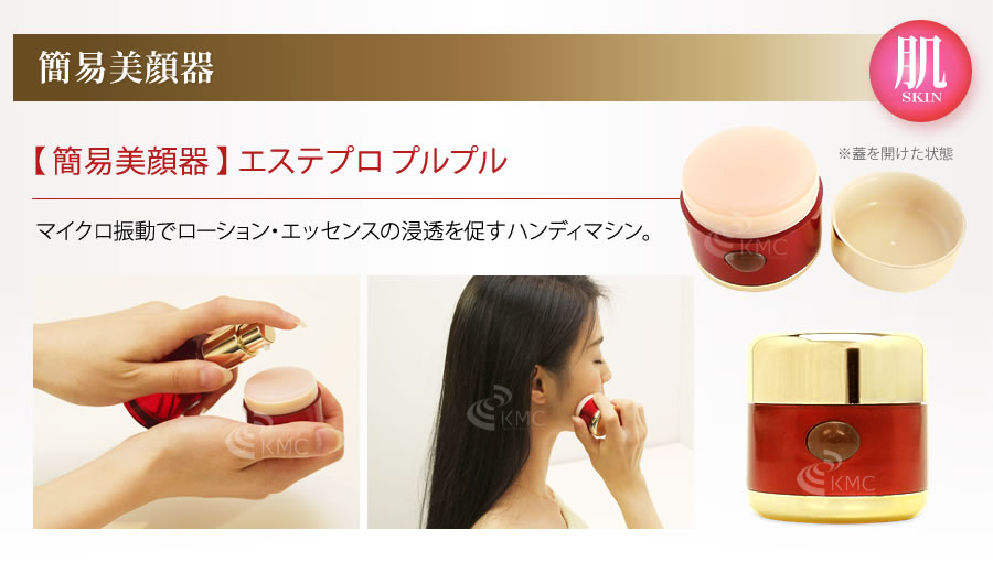 Baby's Colla Beauty Light 【FACIAL】ベビーズコラビューティーライト
