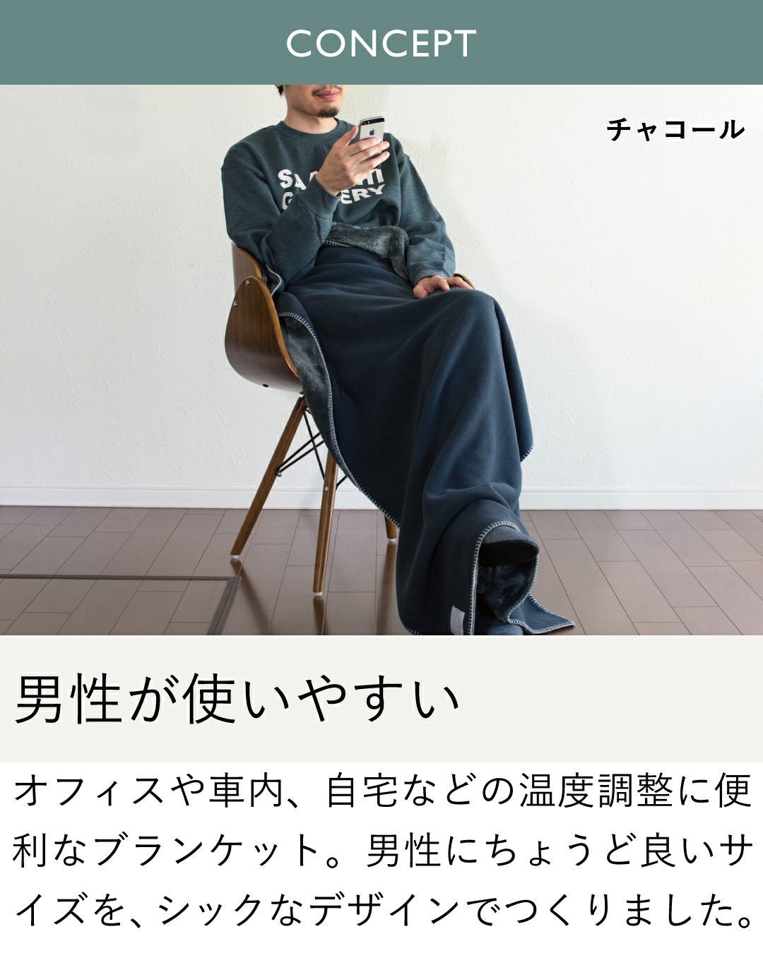 MR. ブランケット フリース ひざ掛け tav-046 | TAVARAT公式オンライン