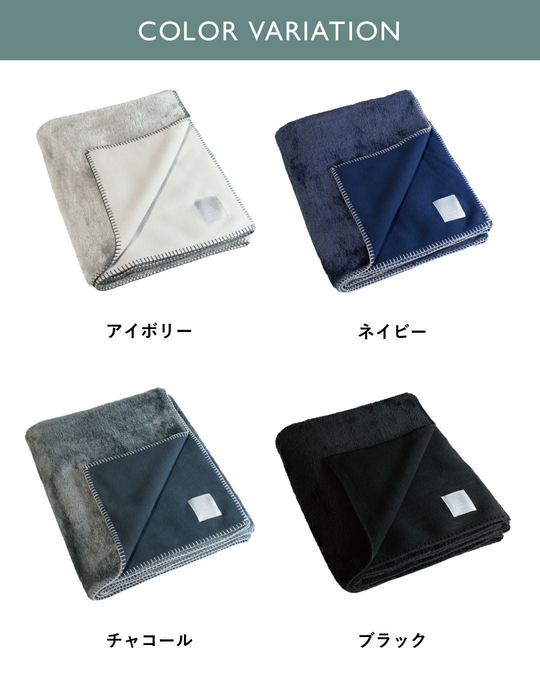 MR. ブランケット フリース ひざ掛け tav-046 | TAVARAT公式オンライン