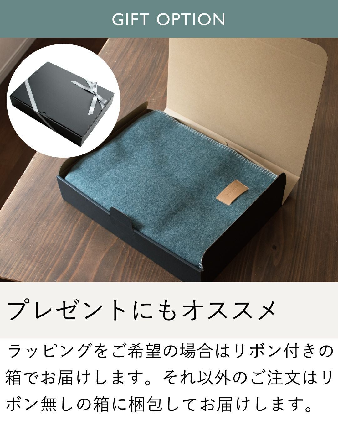 MR. ブランケット ウール 日本製 ひざ掛け Tps-171 | TAVARAT公式