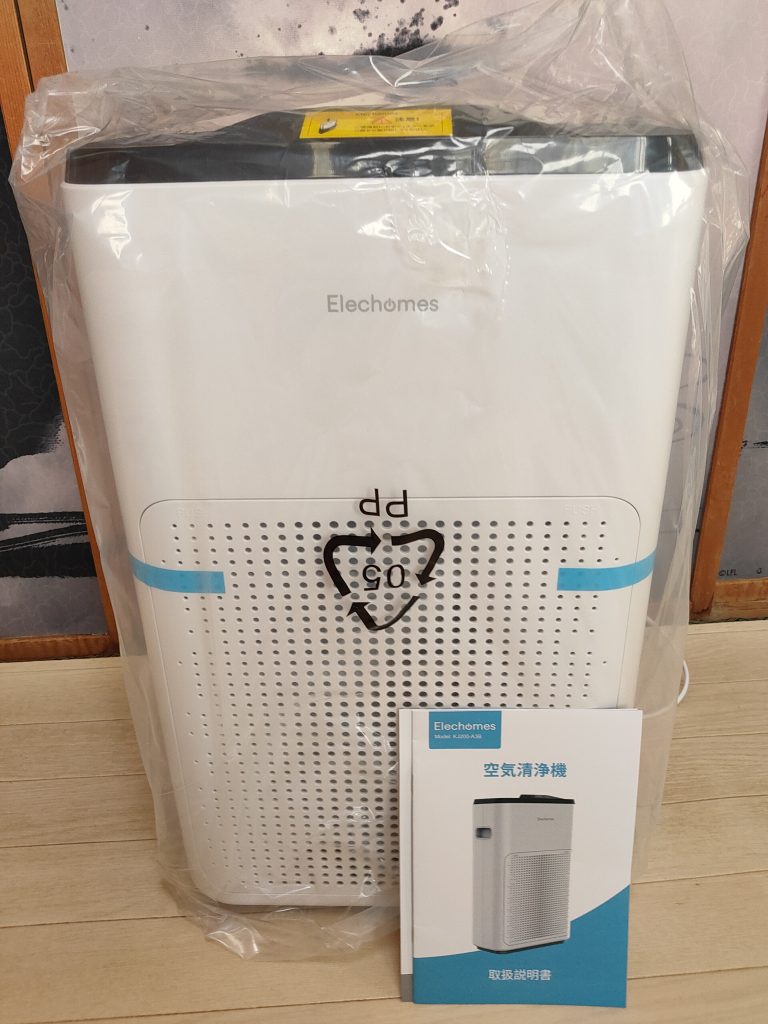 Elechomesの空気清浄機を使ってみたよ。かなり良さそう - 家電損を