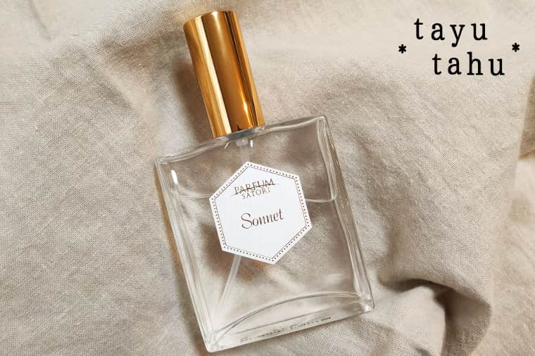 パルファンサトリ】ソネットとは？オレンジと金木犀の香り