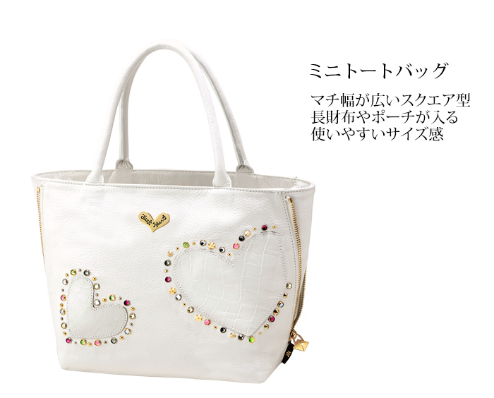 ミラノ ミニトートバッグ (ホワイト) / Think Bee! 『公式』 | Think