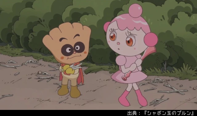 映画19『シャボン玉のプルン』 | アンパンマンアニメDB