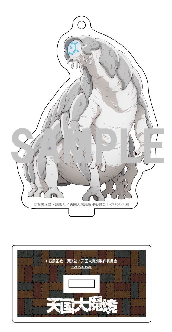 Blu-ray/CD | TVアニメ「天国大魔境」公式サイト