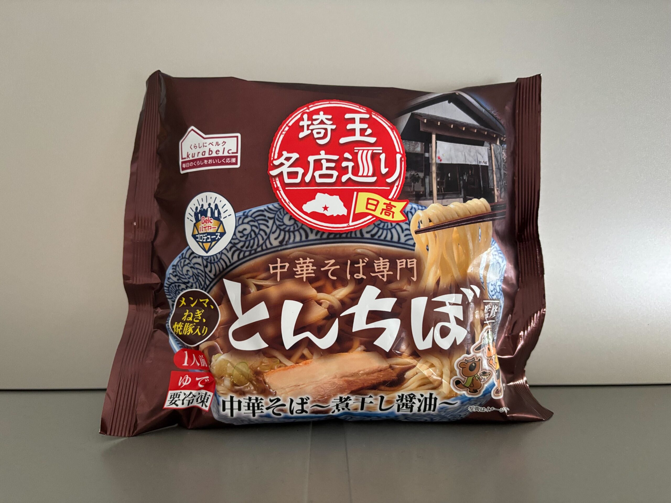 埼玉・日高の超行列店「とんちぼ」監修の煮干ラーメンがベルクから登場