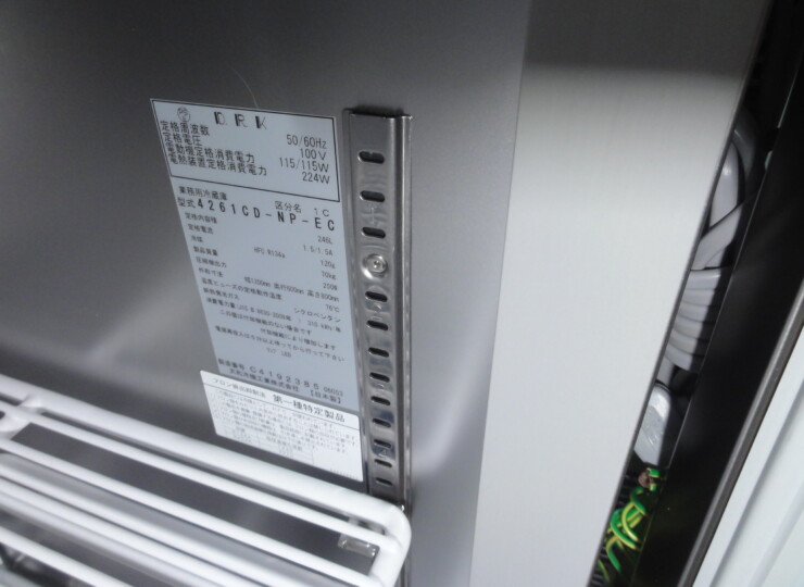 樫原店 大和冷機 台下冷蔵庫 2023年製 | 奈良の厨房機器、家電製品買取