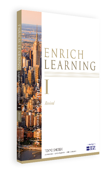 ENRICH LEARNING | 令和8年度用高等学校教科書・シラバス | 東京書籍