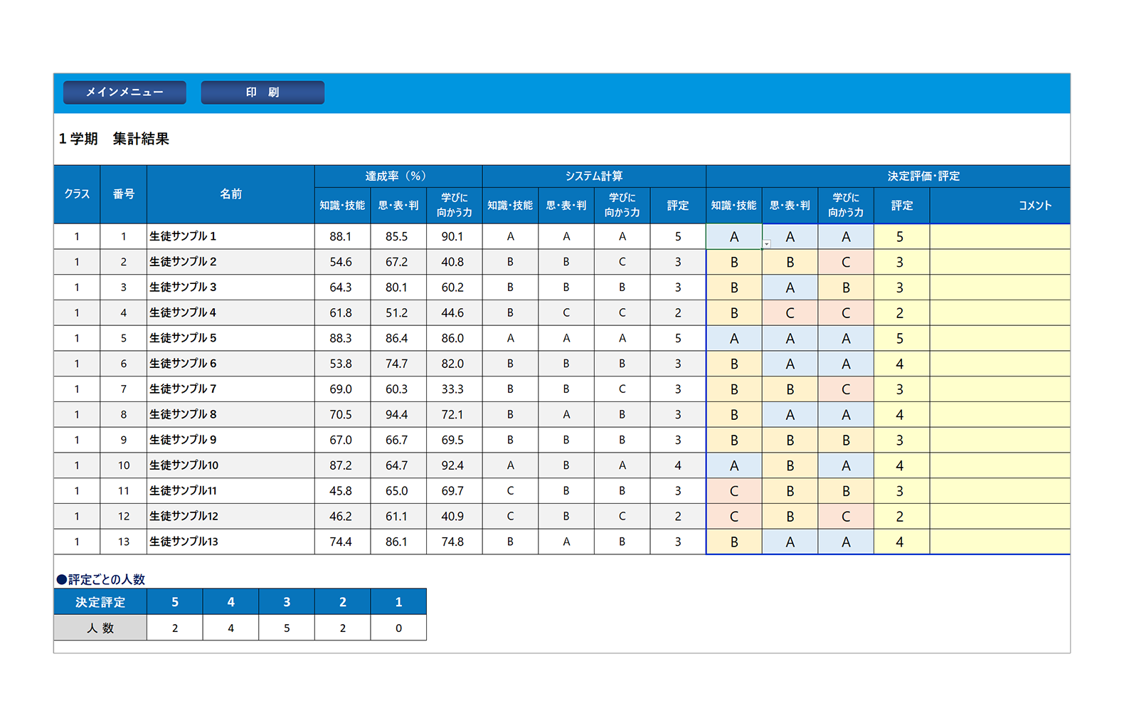 地理探究 | 令和8年度用高等学校教科書・シラバス | 東京書籍
