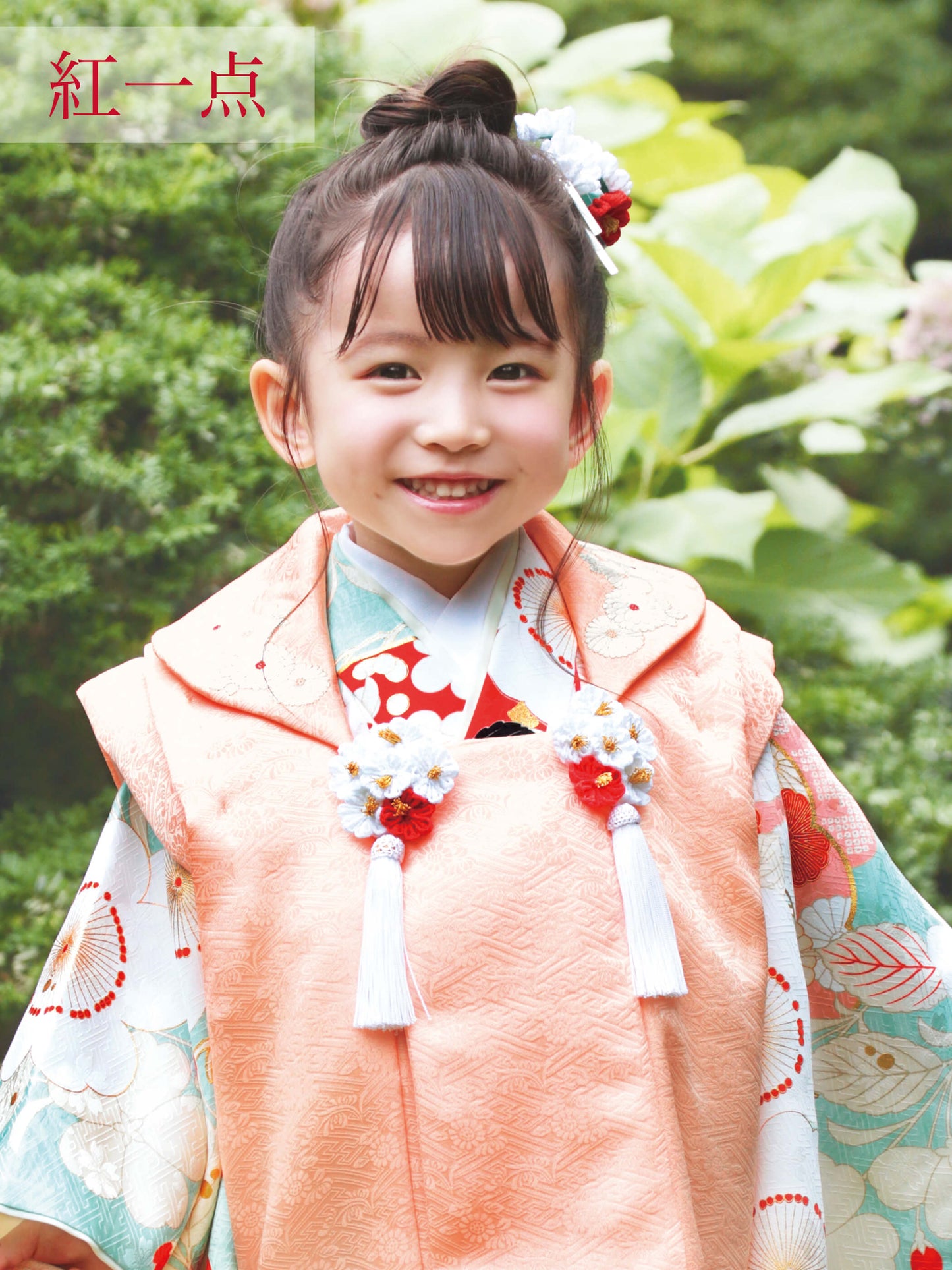 S0326 桜に松（青磁）/ピンク | 七五三着物レンタル | tententen