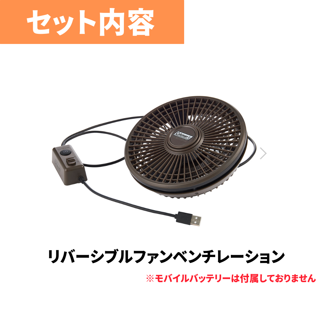 タフスクリーン2ルームハウスエアー/LDX＋ (デザートサンド)/Coleman