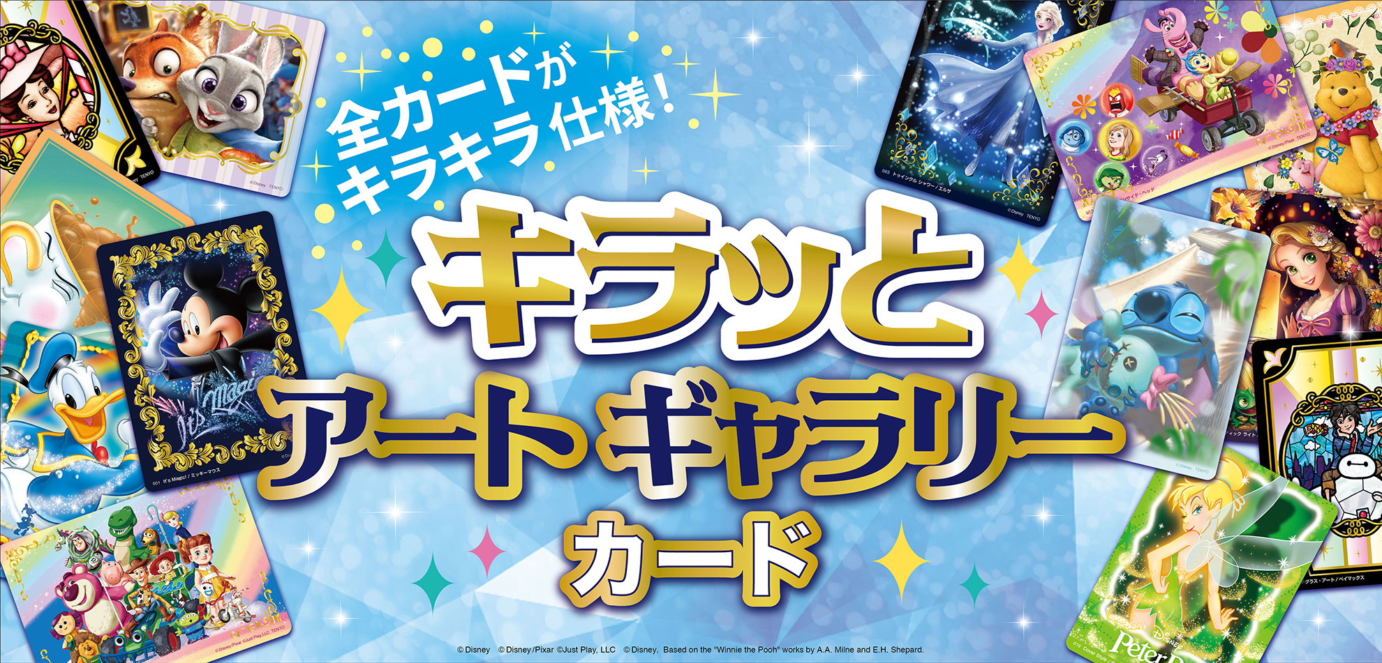 Art Gallery card | TENYO アートギャラリーカード