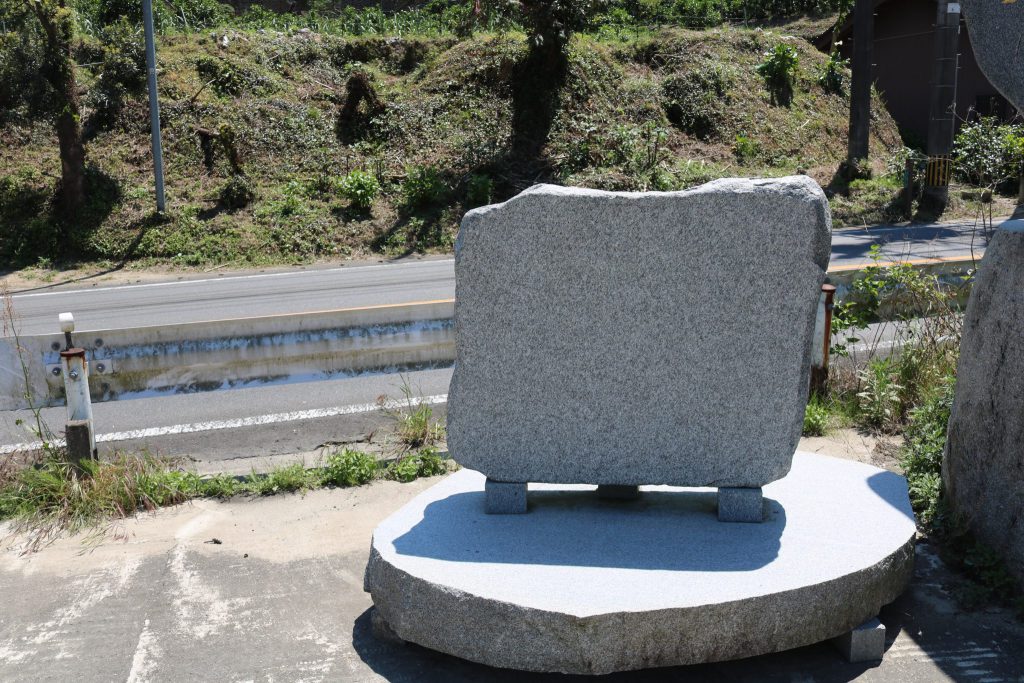 石碑 | 天山石材 | 佐賀県唐津市 | 御影石採掘販売・墓石販売・建材用