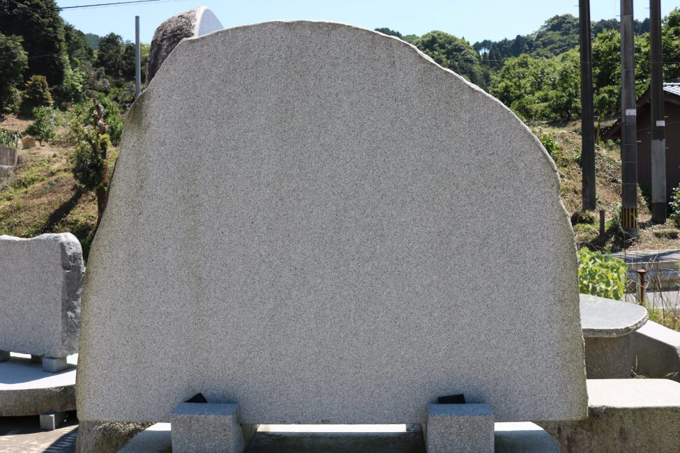 石碑 | 天山石材 | 佐賀県唐津市 | 御影石採掘販売・墓石販売・建材用