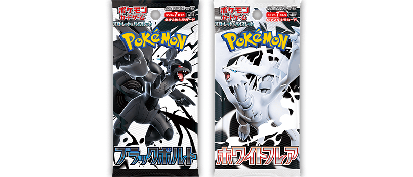 抽選販売情報】ポケモンカードゲーム スカーレット＆バイオレット 拡張