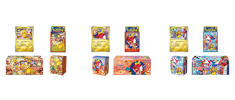 追加抽選予定】ポケモンカードゲーム スカーレット＆バイオレット