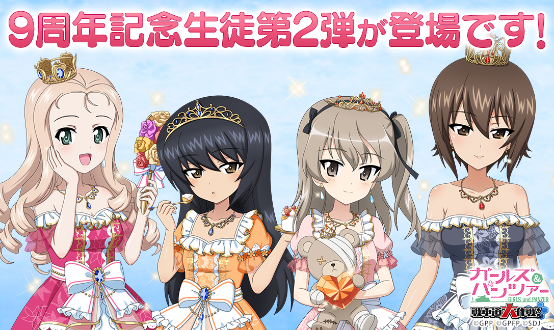 lycée リセ ガールズ＆パンツァー 戦車道大作戦 スターターデッキ 5個