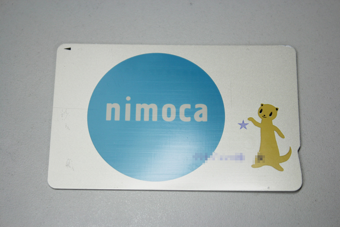 GWの旅行者必見！便利でお手軽！交通系ICカード「nimoca」の使い方