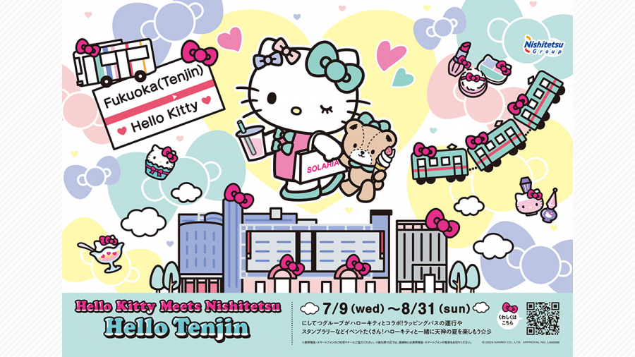 Hello Kitty Meets Nishitetsu Hello Tenjin」コラボグッズ販売 | 天神