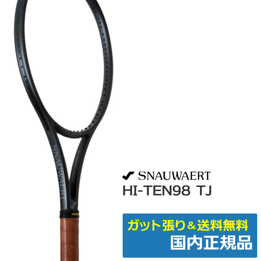 スノワート(SNAUWAERT)HI-TEN98 TJ / SRH422【日本限定モデル