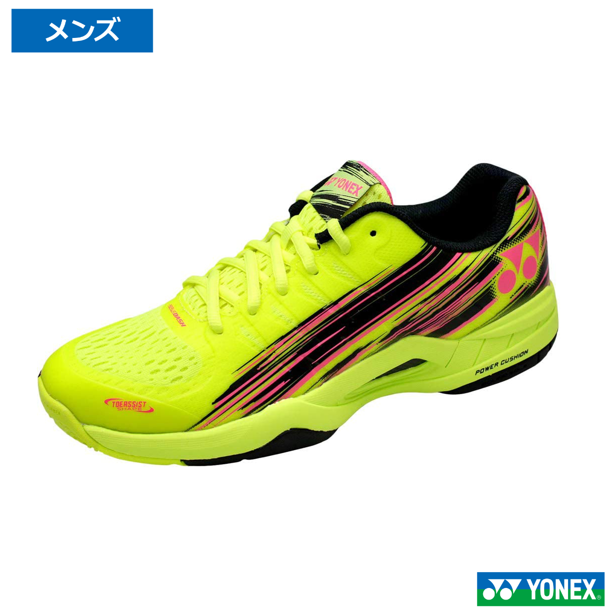 ヨネックス(YONEX)パワークッション エアラスダッシュ 3GC レーザー