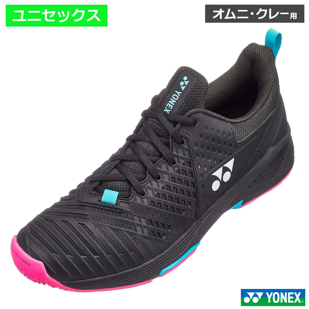 ヨネックス(YONEX)パワークッション ソニケージ3ワイド GC ブラック