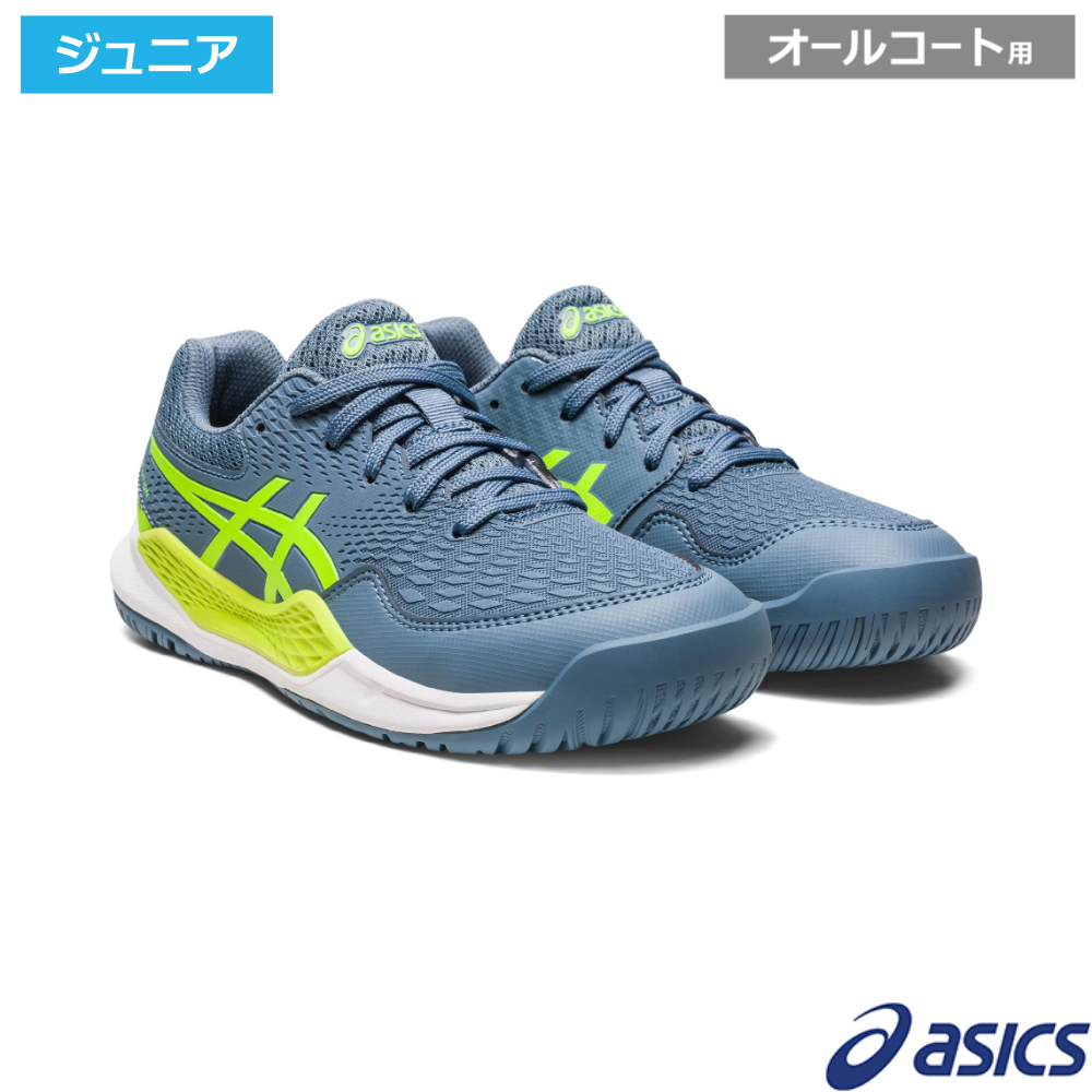 アシックス(asics)ゲルレゾリューション9 GS (オールコート) スチール