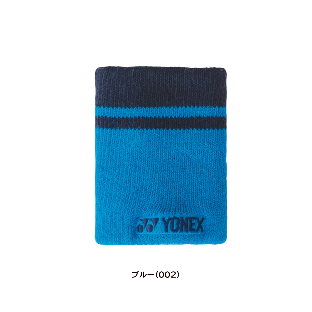 ヨネックス(YONEX)リストバンド／AC490 | テニストピア オンラインショップ