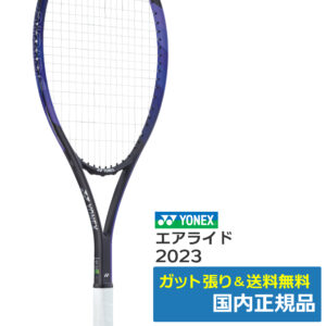 ヨネックス(YONEX)エアライド (035)マリンブルー / ARDG-035 | テニス