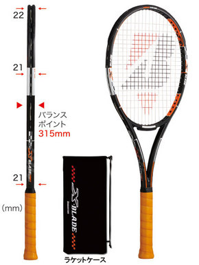 X-BLADE FORCE 3.15MID: ブリヂストン☆テニスラケット図鑑