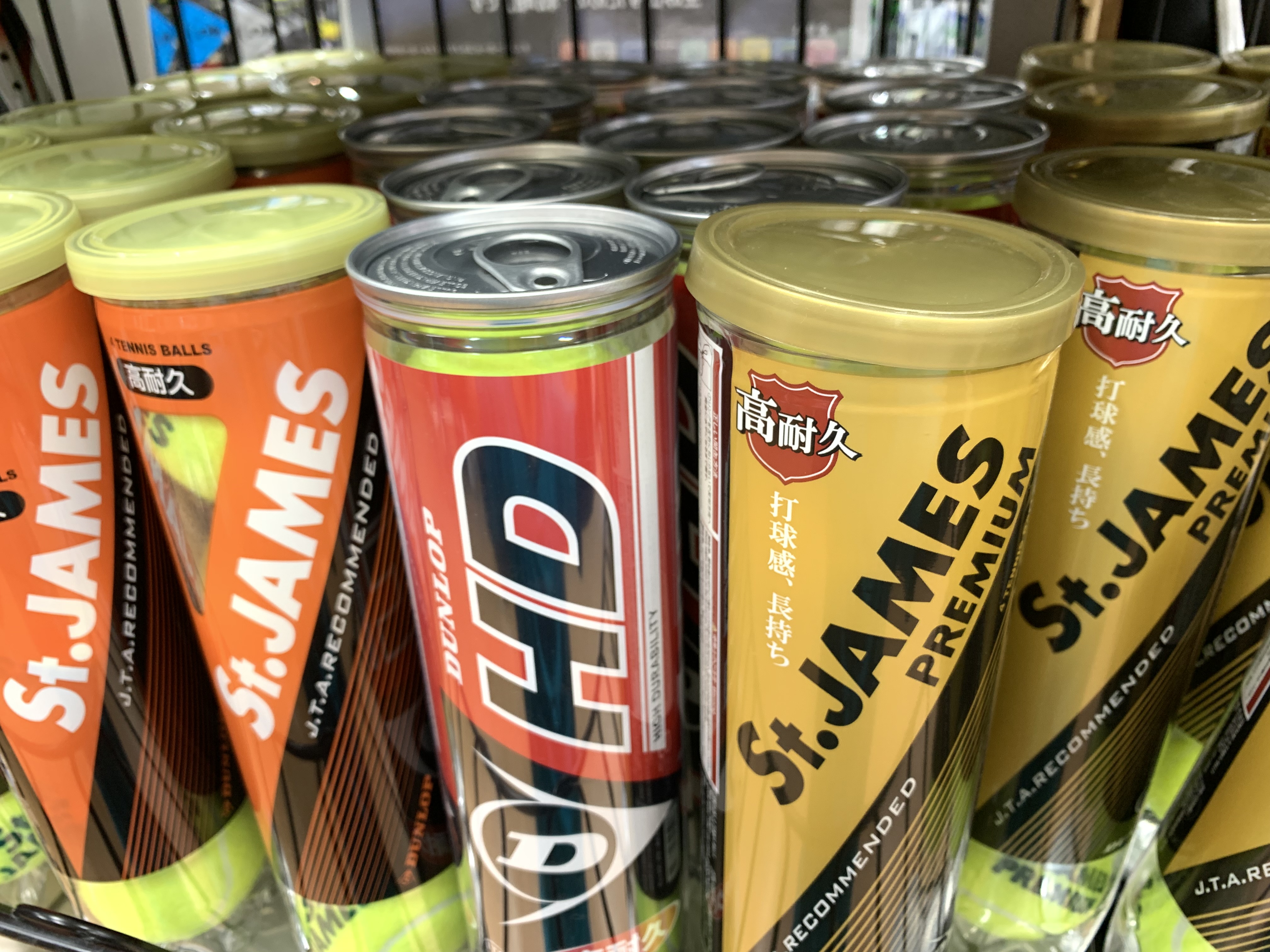 あ…気が付いたら変わってた…【DUNLOP】テニスボールのパッケージ変更