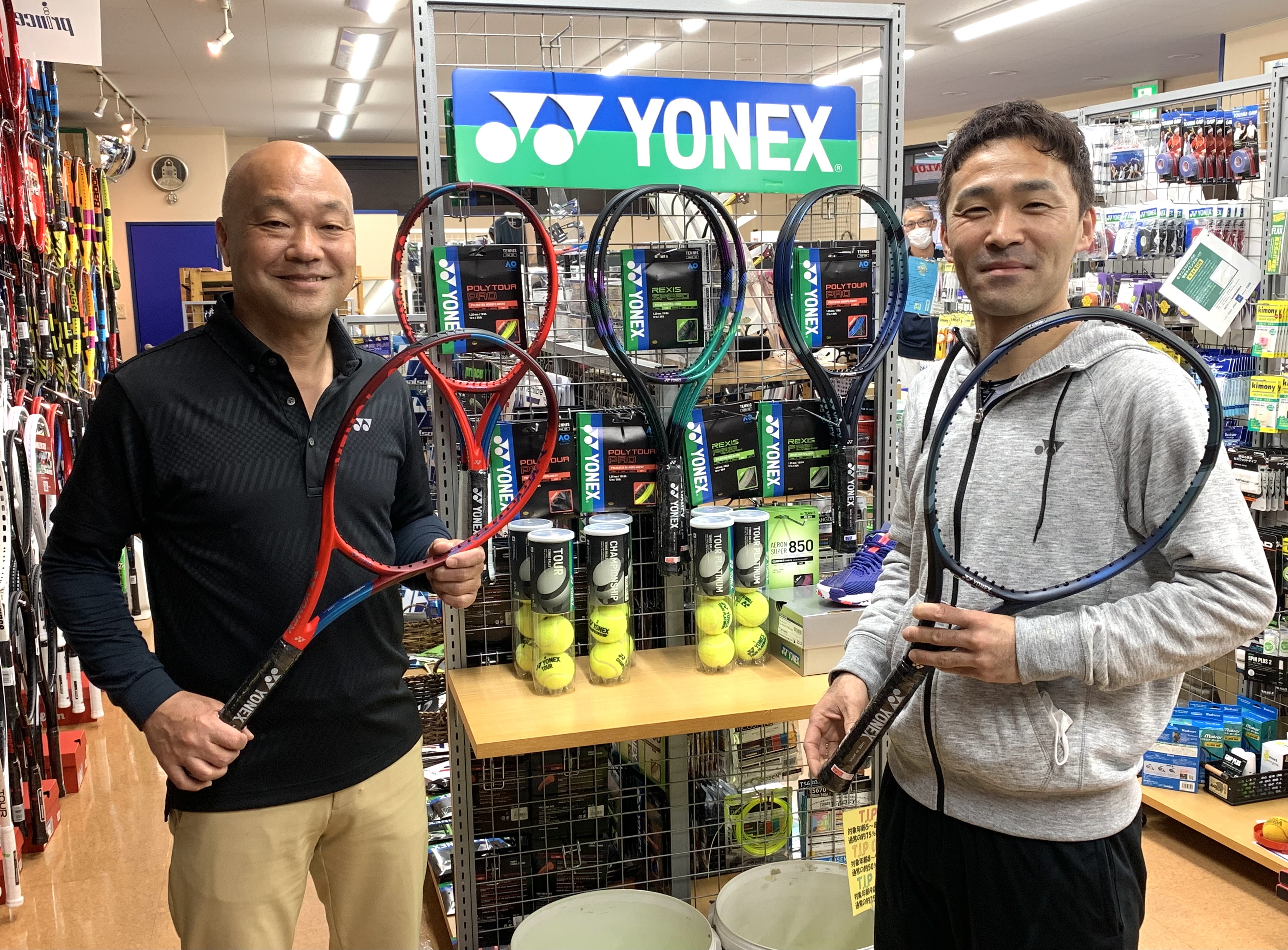 テニス用品に関するブログ＠テニスショップLAFINO 冨貴塚 裕太