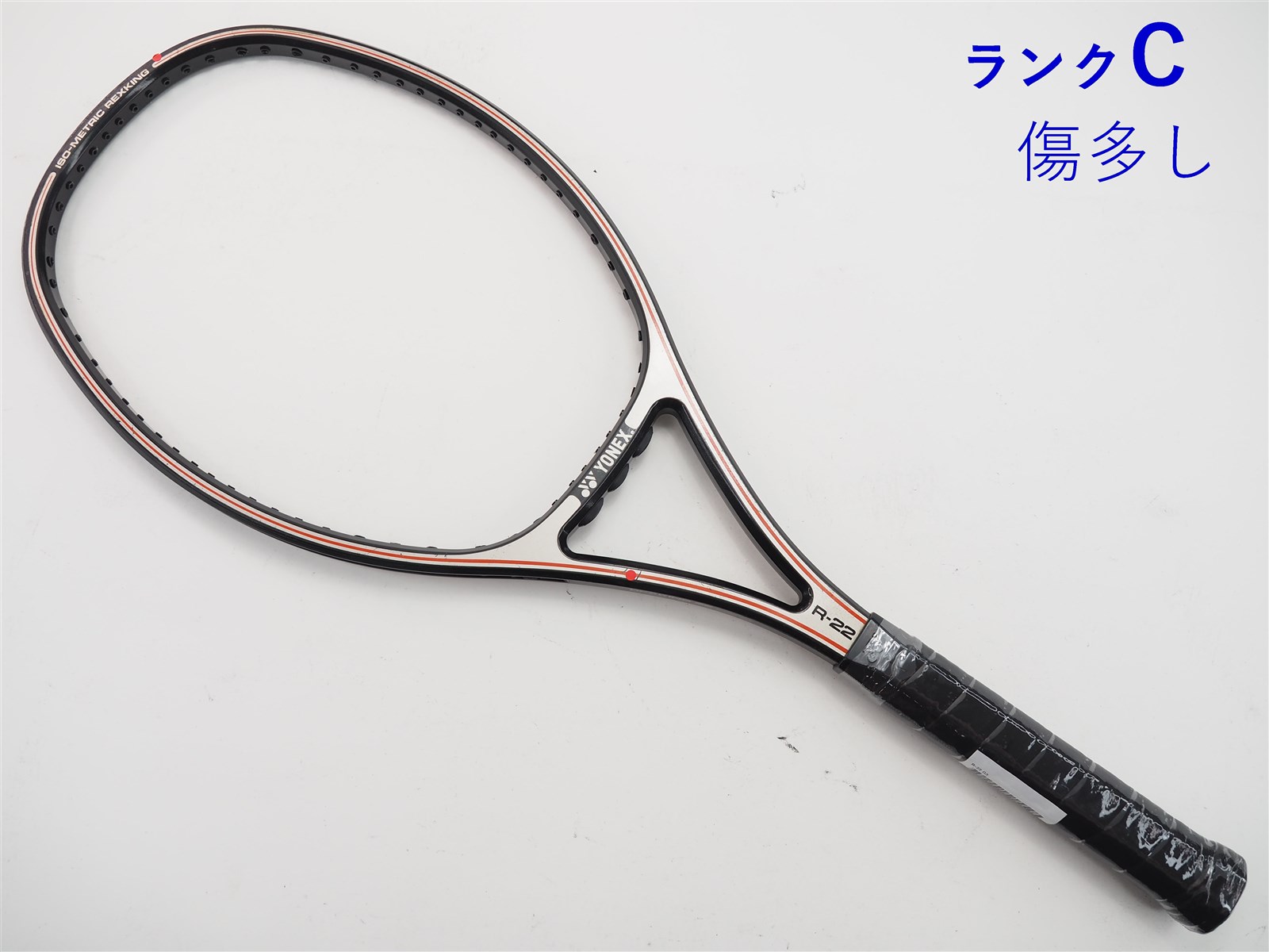 中古】ヨネックス レックスキング 22YONEX R-22(G3相当)【中古 テニス