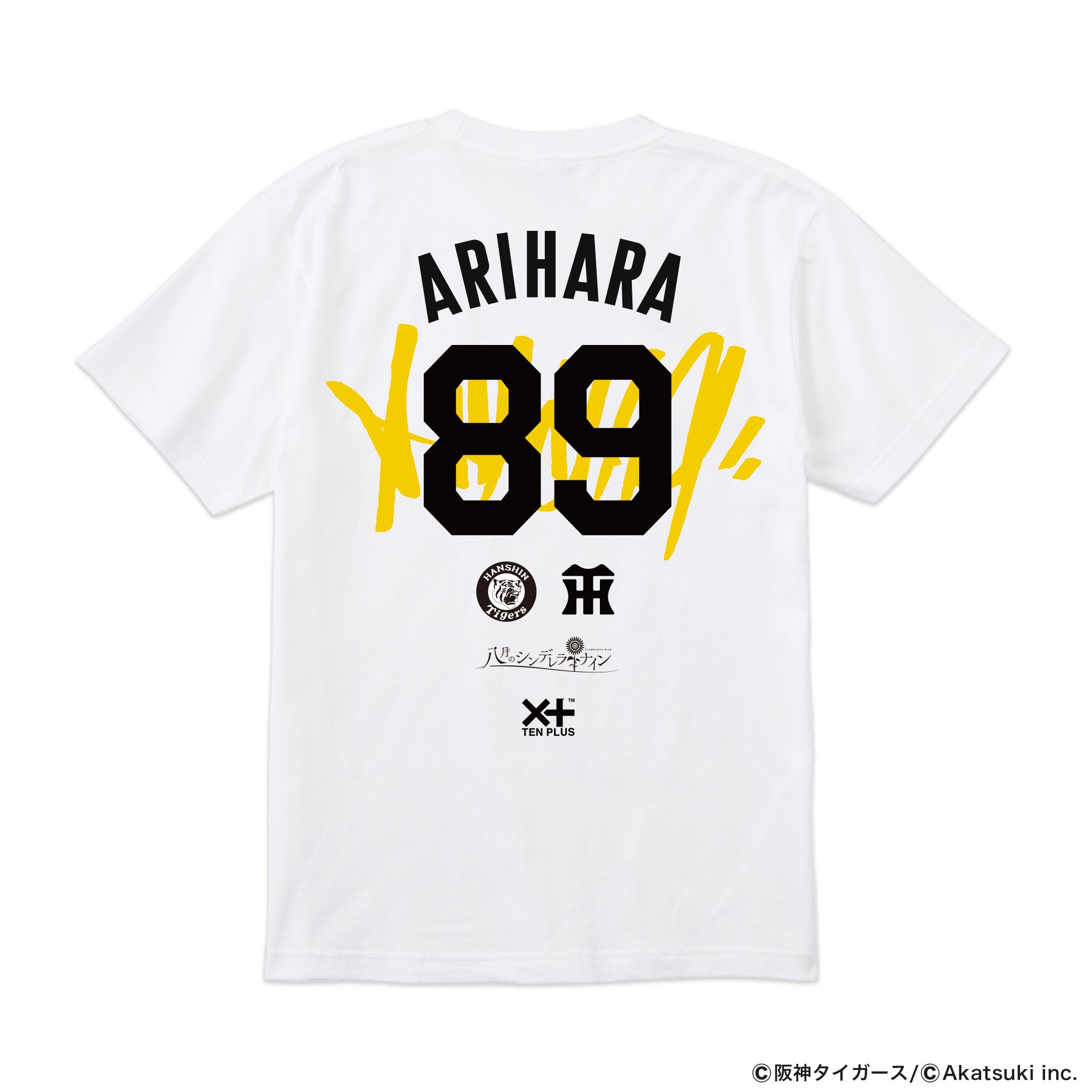 八月のシンデレラナイン × 阪神タイガース × TENPLUS トリプルコラボ
