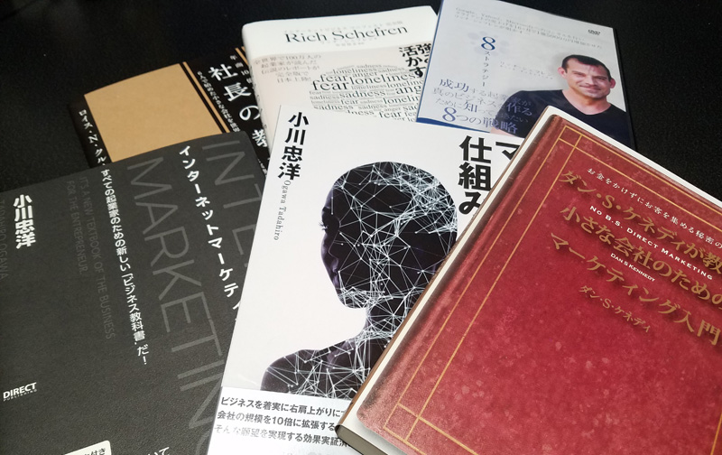 高価な書籍を無料で配布しまくるダイレクト出版が急成長した理由 | Web