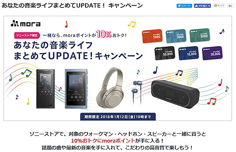 プレスリリース】ワイヤレスヘッドホン『1000X』シリーズ日本正式発表