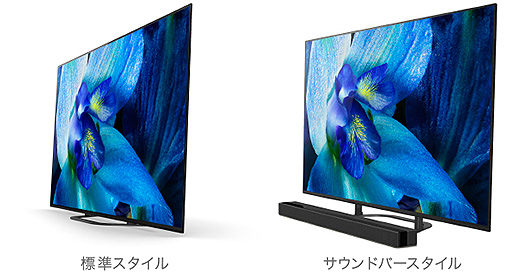 プライスダウン】4K有機ELブラビア『A8G』55型が3万円の値下がりへ！4K