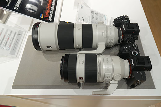 2倍テレコンで1200mmまで対応 超望遠レンズ『SEL200600G』レビュー