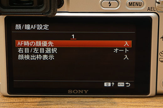 レビュー】一番新しいソニーのカメラ”α6400”開梱レポート＆ファースト