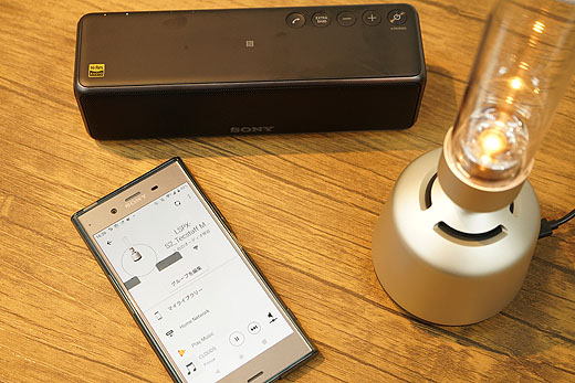 有機ガラスが奏でるハイレゾ対応の360度サウンド。グラスサウンド