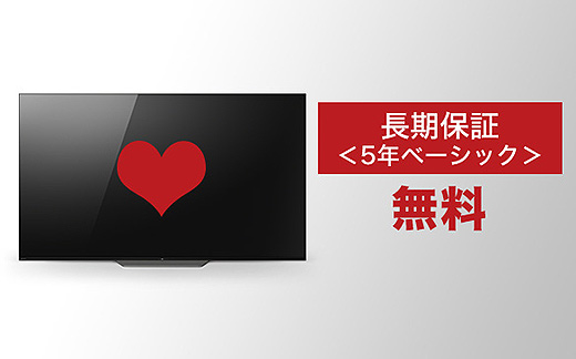 プライスダウン】4K有機ELブラビア『A8G』55型が3万円の値下がりへ！4K