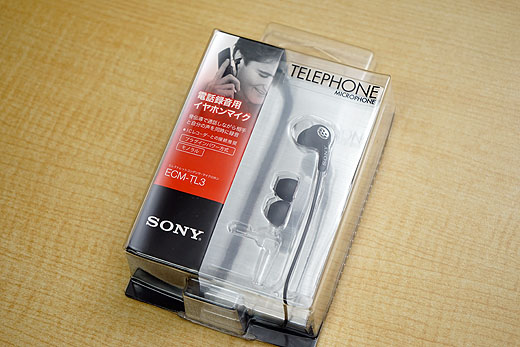 ノイキャンヘッドホン『WH-XB900N』紹介と上位機種ノイズキャンセ