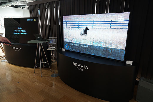レビュー】2018年モデル新型ブラビア ショールーム展示レポート