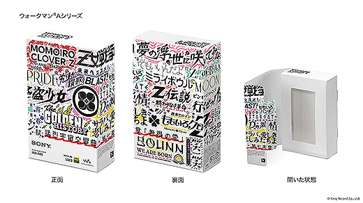 ももクロ10周年記念モデルのウォークマンが本日出荷になりました
