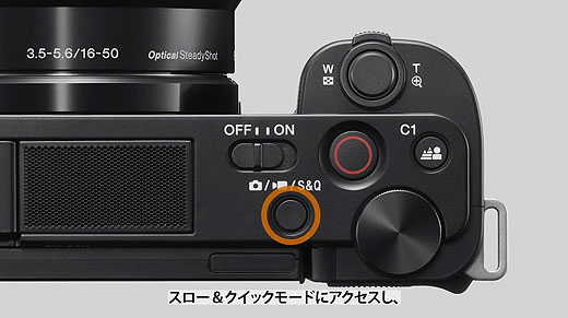 レンズ交換式Vlogカメラ『VLOGCAM ZV-E10』にダブルズームレンズキット