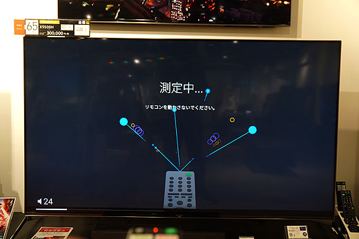 レビュー】ソニー4Kブラビア 2020年モデルの進化ポイントレポート