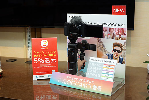 VLOGCAM『ZV-1』開梱レポート＆ZV-1が来たらやってみたかったこと